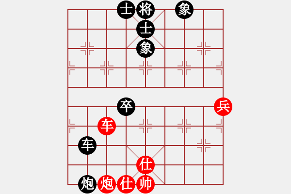 象棋棋谱图片：白龙(7段)-负-于朵朵(9段) - 步数：160 