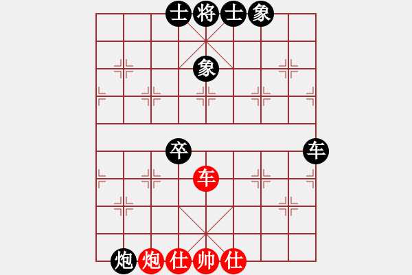 象棋棋谱图片：白龙(7段)-负-于朵朵(9段) - 步数：170 