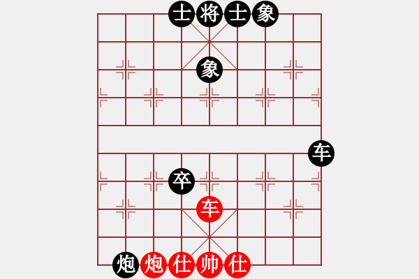 象棋棋谱图片：白龙(7段)-负-于朵朵(9段) - 步数：172 