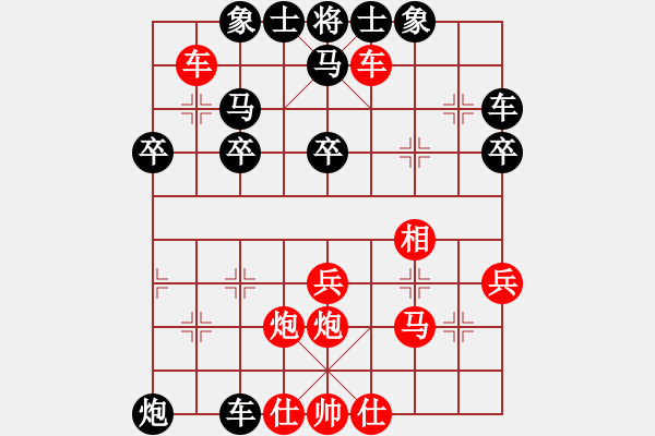 象棋棋谱图片：白龙(7段)-负-于朵朵(9段) - 步数：40 