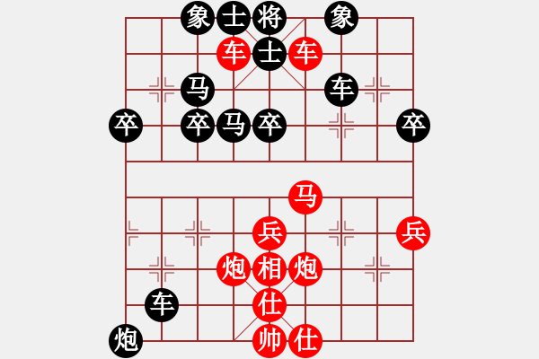 象棋棋谱图片：白龙(7段)-负-于朵朵(9段) - 步数：50 
