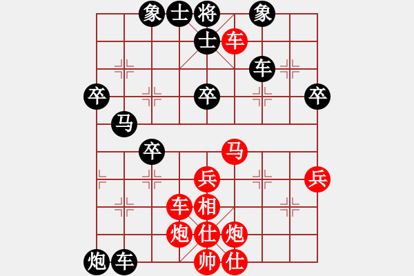 象棋棋谱图片：白龙(7段)-负-于朵朵(9段) - 步数：60 
