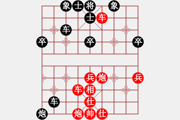 象棋棋谱图片：白龙(7段)-负-于朵朵(9段) - 步数：70 