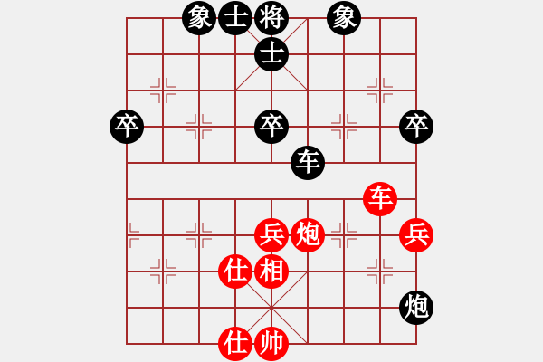 象棋棋谱图片：白龙(7段)-负-于朵朵(9段) - 步数：90 