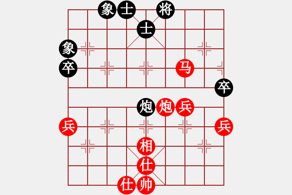 象棋棋譜圖片：2021第14屆會運(yùn)會預(yù)賽潘麗娜先勝周國素3 - 步數(shù)：70 