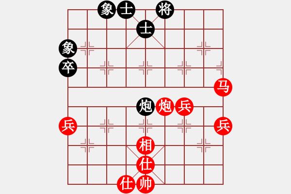 象棋棋譜圖片：2021第14屆會運(yùn)會預(yù)賽潘麗娜先勝周國素3 - 步數(shù)：71 