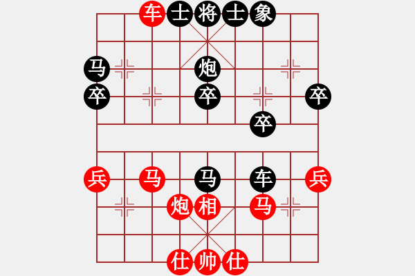 象棋棋譜圖片：bbboy002(5級)-負-我欲成魔(4級) - 步數：30 