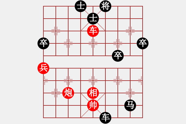 象棋棋譜圖片：bbboy002(5級)-負-我欲成魔(4級) - 步數：50 