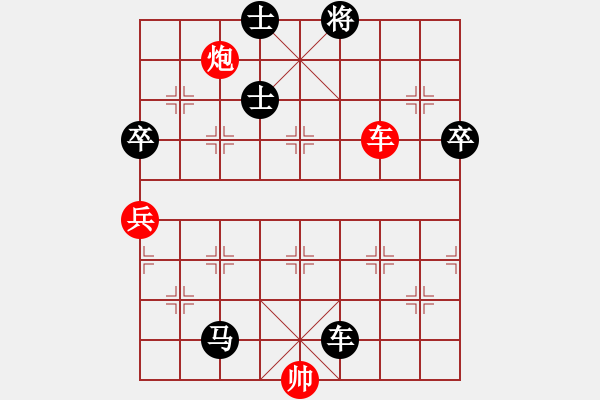 象棋棋譜圖片：bbboy002(5級)-負-我欲成魔(4級) - 步數：60 