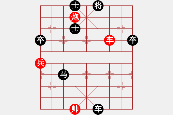 象棋棋譜圖片：bbboy002(5級)-負-我欲成魔(4級) - 步數：68 