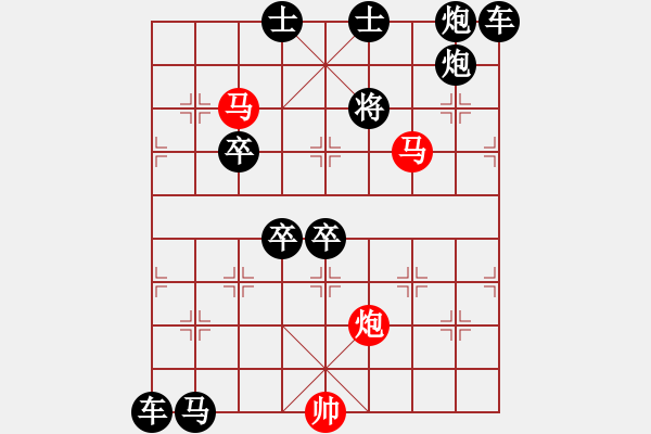 象棋棋譜圖片：《雅韻齋》【 三陽開泰 】 秦 臻 擬局 - 步數(shù)：20 