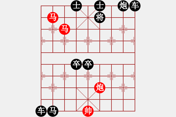 象棋棋譜圖片：《雅韻齋》【 三陽開泰 】 秦 臻 擬局 - 步數(shù)：50 