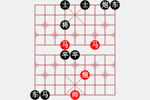 象棋棋譜圖片：《雅韻齋》【 三陽開泰 】 秦 臻 擬局 - 步數(shù)：60 