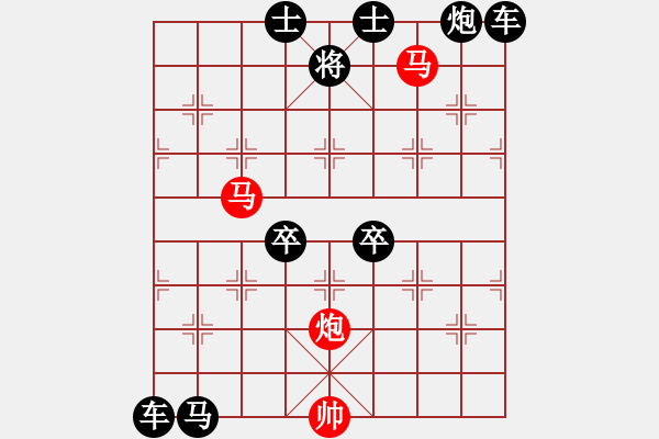 象棋棋譜圖片：《雅韻齋》【 三陽開泰 】 秦 臻 擬局 - 步數(shù)：70 