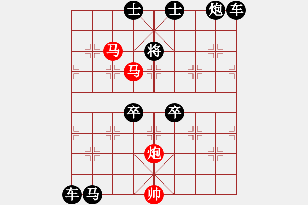 象棋棋譜圖片：《雅韻齋》【 三陽開泰 】 秦 臻 擬局 - 步數(shù)：80 