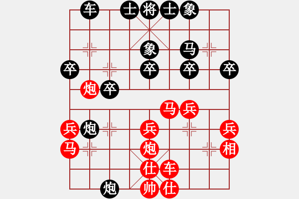 象棋棋譜圖片：華山堅(jiān)刀 對 草原駿馬 - 步數(shù)：30 