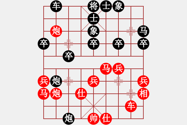 象棋棋譜圖片：華山堅(jiān)刀 對 草原駿馬 - 步數(shù)：40 