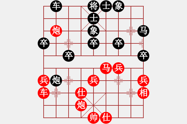 象棋棋譜圖片：華山堅(jiān)刀 對 草原駿馬 - 步數(shù)：50 