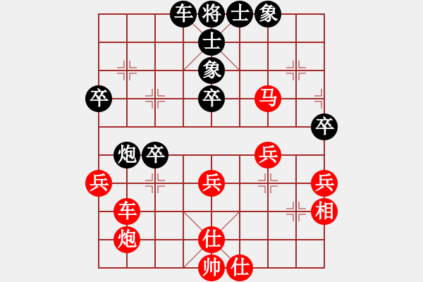 象棋棋譜圖片：華山堅(jiān)刀 對 草原駿馬 - 步數(shù)：60 