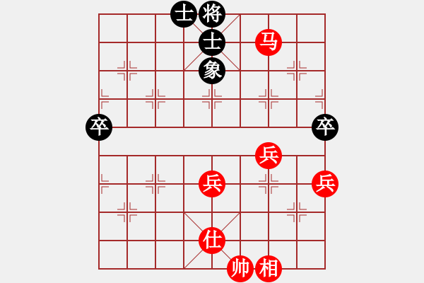 象棋棋譜圖片：華山堅(jiān)刀 對 草原駿馬 - 步數(shù)：85 