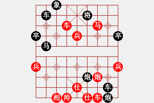 象棋棋譜圖片：華山堅刀 對 玩玩而已 - 步數(shù)：70 