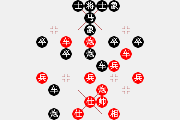 象棋棋譜圖片：奇瑞[紅] -VS- 永不服輸[黑] - 步數(shù)：40 