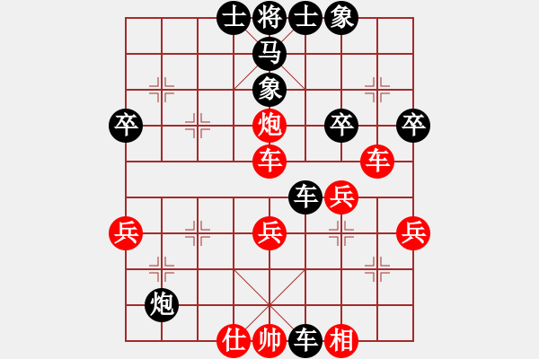 象棋棋譜圖片：奇瑞[紅] -VS- 永不服輸[黑] - 步數(shù)：50 