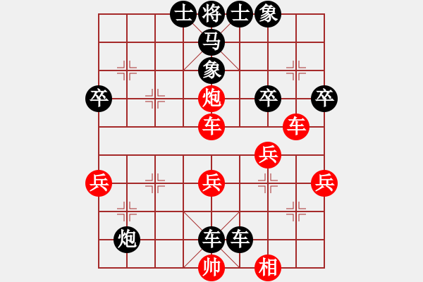 象棋棋譜圖片：奇瑞[紅] -VS- 永不服輸[黑] - 步數(shù)：60 