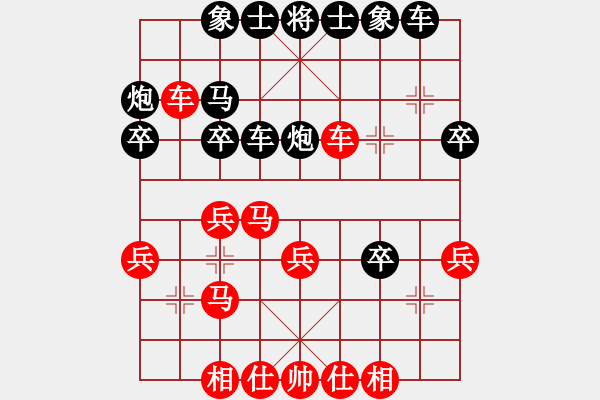 象棋棋譜圖片：天生一品(1段)-負-對打五花錘(1段) - 步數(shù)：30 