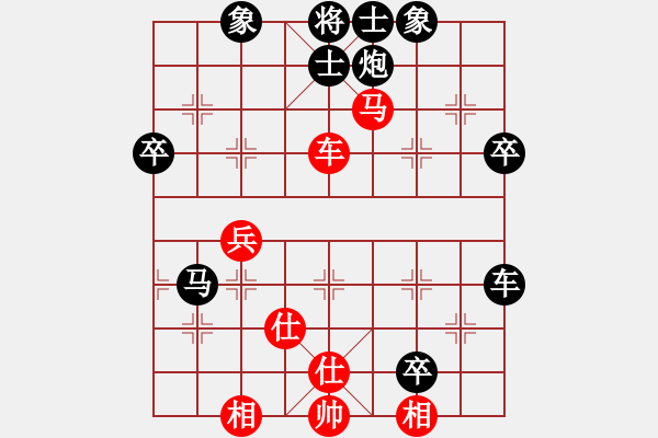 象棋棋譜圖片：天生一品(1段)-負-對打五花錘(1段) - 步數(shù)：80 