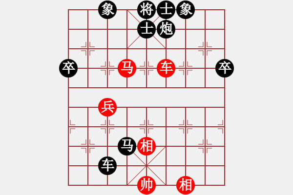 象棋棋譜圖片：天生一品(1段)-負-對打五花錘(1段) - 步數(shù)：90 