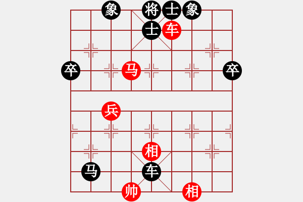 象棋棋譜圖片：天生一品(1段)-負-對打五花錘(1段) - 步數(shù)：94 