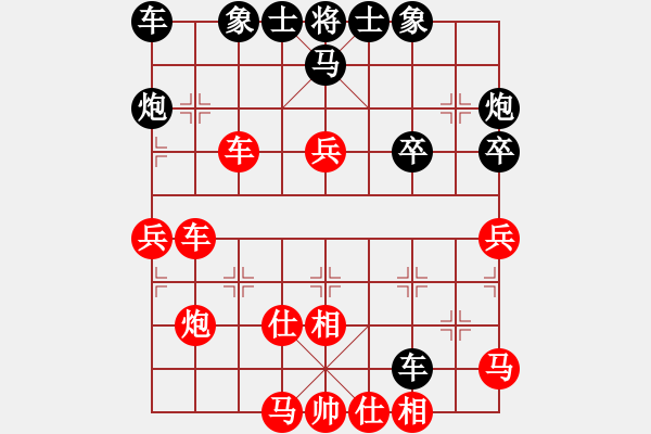 象棋棋譜圖片：東東[452279504] -VS- 橫才俊儒[292832991] - 步數(shù)：40 