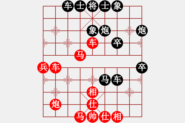 象棋棋譜圖片：東東[452279504] -VS- 橫才俊儒[292832991] - 步數(shù)：60 