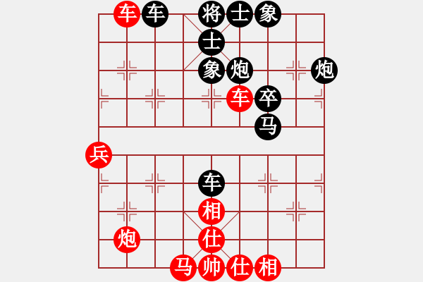 象棋棋譜圖片：東東[452279504] -VS- 橫才俊儒[292832991] - 步數(shù)：70 