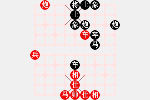 象棋棋譜圖片：東東[452279504] -VS- 橫才俊儒[292832991] - 步數(shù)：74 