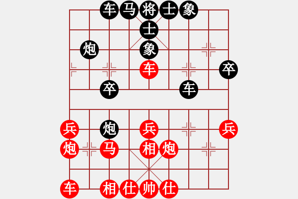 象棋棋譜圖片：黃笑(3段)-負(fù)-縣級(jí)棋手(3段) - 步數(shù)：30 