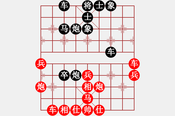 象棋棋譜圖片：黃笑(3段)-負(fù)-縣級(jí)棋手(3段) - 步數(shù)：40 