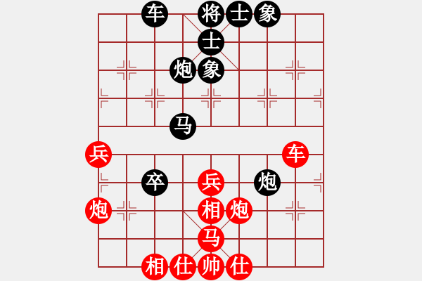 象棋棋譜圖片：黃笑(3段)-負(fù)-縣級(jí)棋手(3段) - 步數(shù)：50 