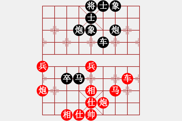 象棋棋譜圖片：黃笑(3段)-負(fù)-縣級(jí)棋手(3段) - 步數(shù)：60 