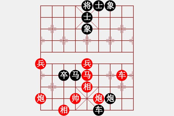 象棋棋譜圖片：黃笑(3段)-負(fù)-縣級(jí)棋手(3段) - 步數(shù)：70 