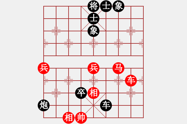 象棋棋譜圖片：黃笑(3段)-負(fù)-縣級(jí)棋手(3段) - 步數(shù)：78 