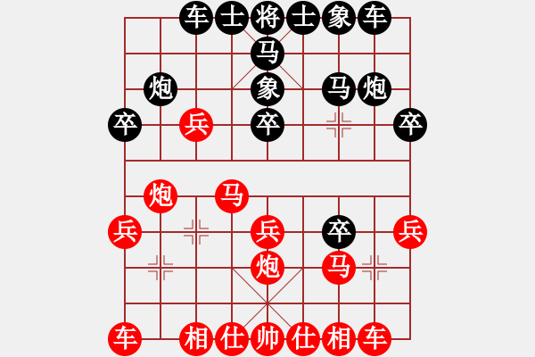 象棋棋譜圖片：王志文     先勝 金世光 - 步數(shù)：20 