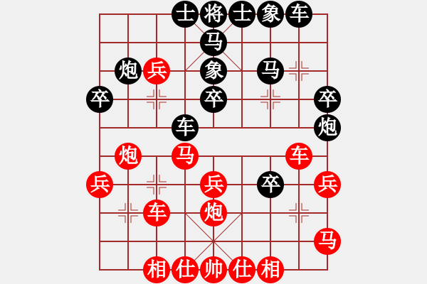 象棋棋譜圖片：王志文     先勝 金世光 - 步數(shù)：30 