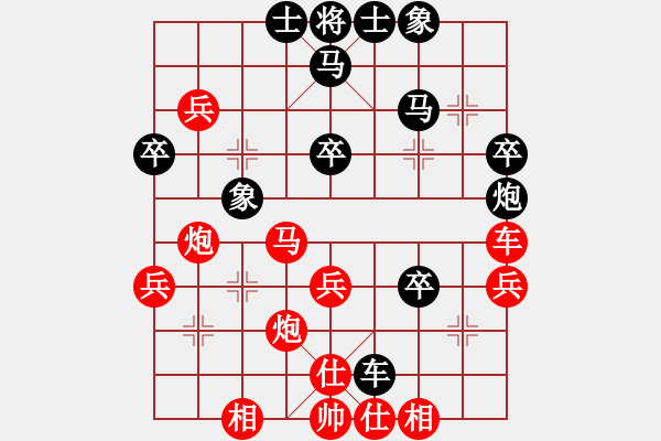 象棋棋譜圖片：王志文     先勝 金世光 - 步數(shù)：40 