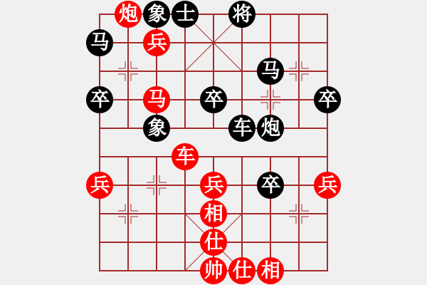 象棋棋譜圖片：王志文     先勝 金世光 - 步數(shù)：60 