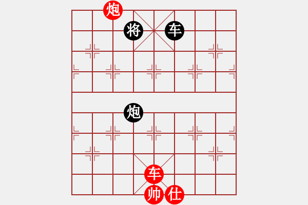 象棋棋譜圖片：彎弓射 1 - 步數(shù)：0 