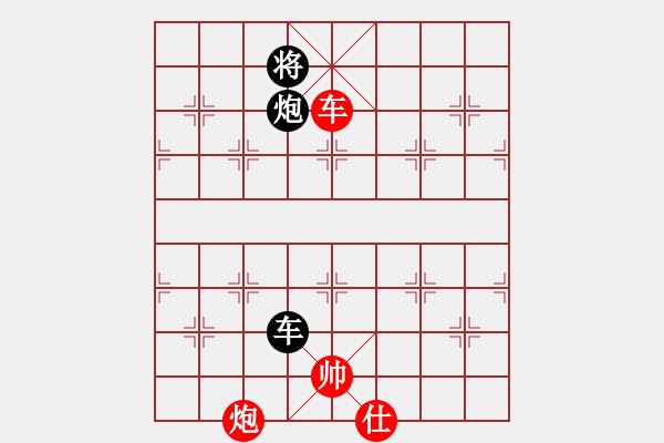 象棋棋譜圖片：彎弓射 1 - 步數(shù)：10 