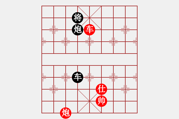 象棋棋譜圖片：彎弓射 1 - 步數(shù)：20 