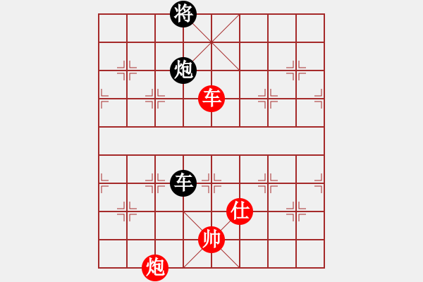 象棋棋譜圖片：彎弓射 1 - 步數(shù)：30 